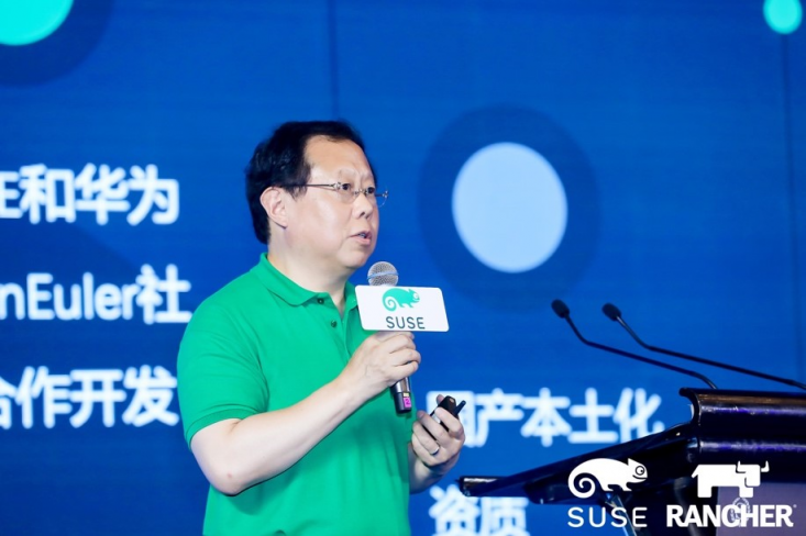 讓開源真正開放，助力企業(yè)激活無限創(chuàng)新，第四屆ECIC圓滿落幕