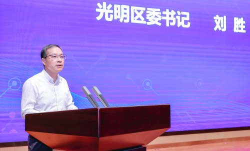 簽了！兩項(xiàng)戰(zhàn)略協(xié)議落地：深圳光明區(qū)、深圳灣實(shí)驗(yàn)室+華為