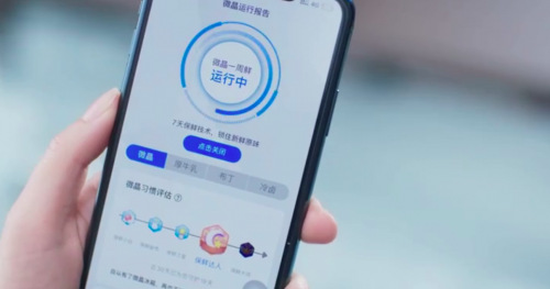 美的微晶冰箱以云數(shù)據(jù)為驅(qū)動，實現(xiàn)智能保鮮冰箱智慧新升級