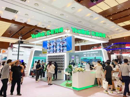 億聯(lián)網(wǎng)絡現(xiàn)身北京InfoComm，展現(xiàn)國產(chǎn)智造辦公全場景