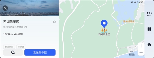 億咖通科技賦能星越L智能座艙吉利銀河OS，構(gòu)建吉利全車智能控制中心