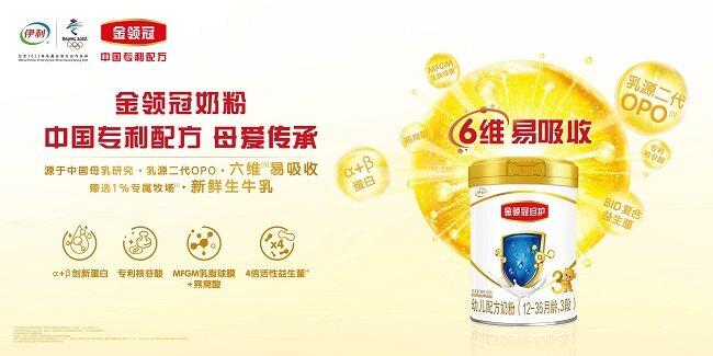 中國輕工聯(lián)最高級別 “榮譽(yù)勛章”揭曉！伊利金領(lǐng)冠聚焦科技前沿獲權(quán)威認(rèn)可