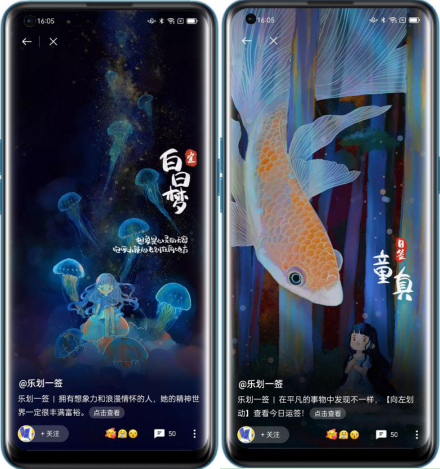 超40萬獎金，2021樂劃鎖屏插畫大賞來襲