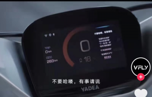 雅迪喊話哈啰，現(xiàn)在的電動車行業(yè)是“超”還是“抄”？