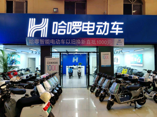 雅迪喊話哈啰，現(xiàn)在的電動車行業(yè)是“超”還是“抄”？
