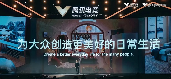 專訪馬曉軼：超級(jí)數(shù)字場景，與騰訊電競產(chǎn)業(yè)的未來觀