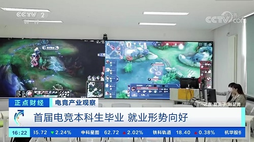 專訪馬曉軼：超級(jí)數(shù)字場景，與騰訊電競產(chǎn)業(yè)的未來觀