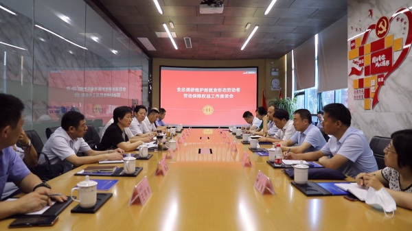 “學(xué)黨史，辦實事”合肥高新區(qū)道路運輸行業(yè)工會聯(lián)合會貨車司機集中入會儀式圓滿舉行