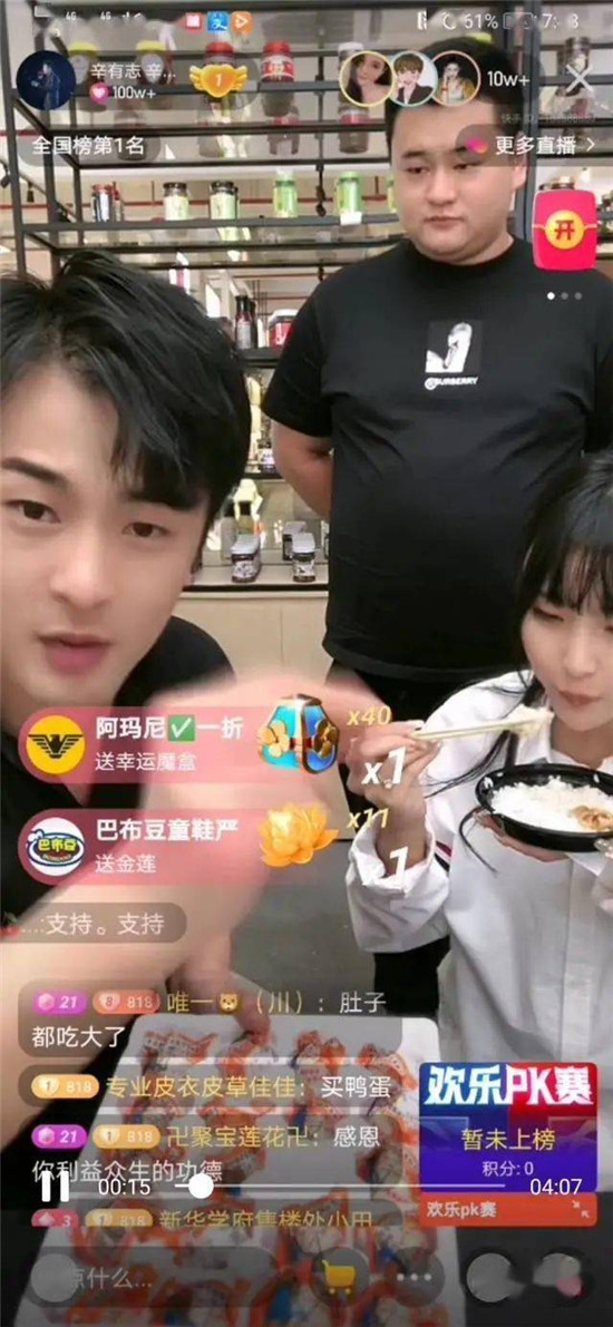 從孵化海鴨蛋等“地標品牌”，看辛巴辛選如何多維度助力鄉(xiāng)村振興