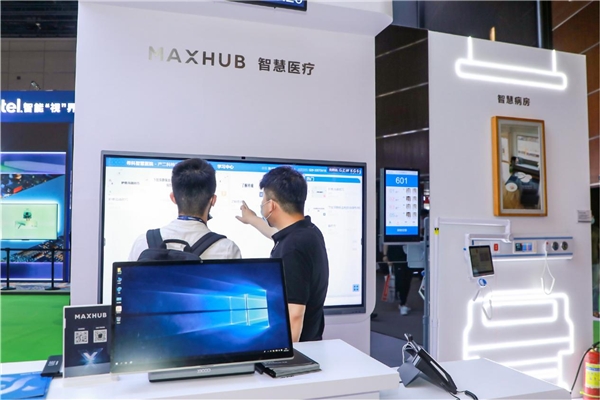 北京InfoComm 2021回顧，超人氣MAXHUB展臺盤點