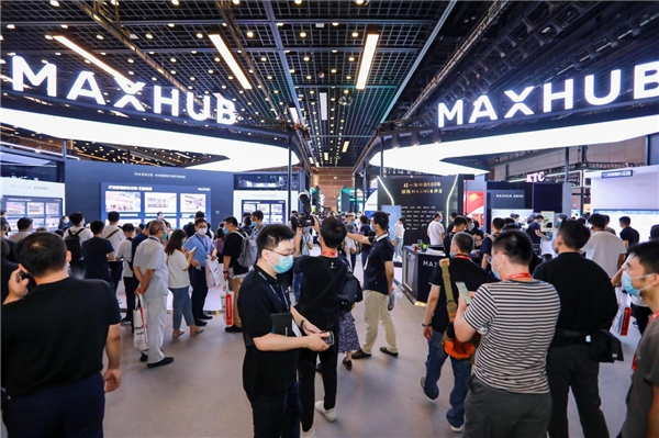 北京InfoComm 2021回顧，超人氣MAXHUB展臺盤點