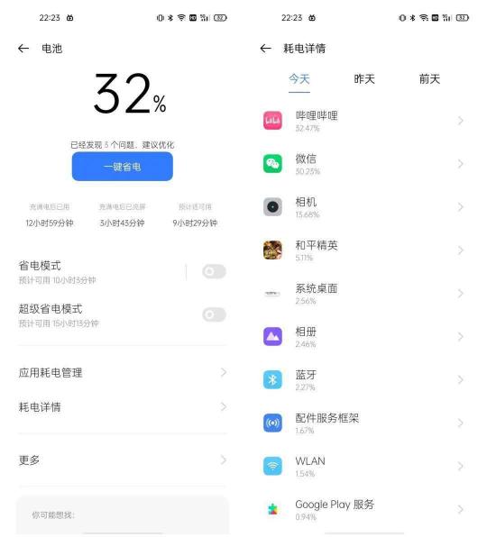 真我 GT 大師探索版體驗(yàn)：2899 元起的驍龍 870 旗艦，大師造