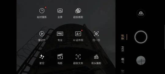 真我 GT 大師探索版體驗(yàn)：2899 元起的驍龍 870 旗艦，大師造