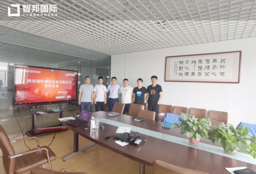 智邦國際erp系統(tǒng)成功案例：瑞恒測控設(shè)備：業(yè)務(wù)全程在線，業(yè)績增長無憂