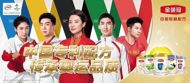 2021年?yáng)|京奧運(yùn)會(huì)正式開(kāi)幕！伊利金領(lǐng)冠實(shí)力詮釋“奧運(yùn)品質(zhì)”