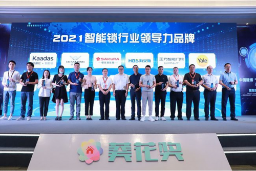 奧比中光攜全線真3D結(jié)構(gòu)光門鎖方案參展建博會，引爆智能門鎖廠商“朋友圈”