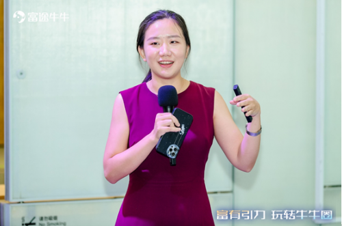 “打造優(yōu)質(zhì)內(nèi)容，共創(chuàng)內(nèi)容生態(tài)”：富途星牛計(jì)劃北京交流會(huì)圓滿(mǎn)落幕