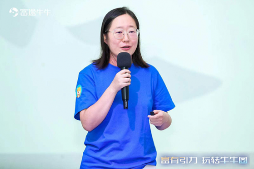 “打造優(yōu)質(zhì)內(nèi)容，共創(chuàng)內(nèi)容生態(tài)”：富途星牛計(jì)劃北京交流會(huì)圓滿(mǎn)落幕
