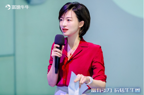 “打造優(yōu)質(zhì)內(nèi)容，共創(chuàng)內(nèi)容生態(tài)”：富途星牛計(jì)劃北京交流會(huì)圓滿(mǎn)落幕