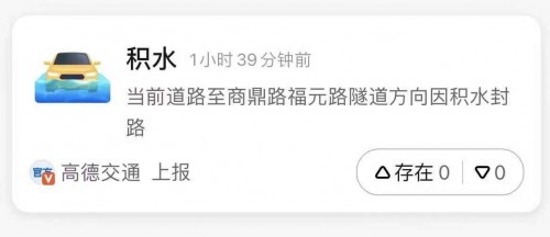 轉發(fā)擴散！洪災面前這些產品能幫大忙！