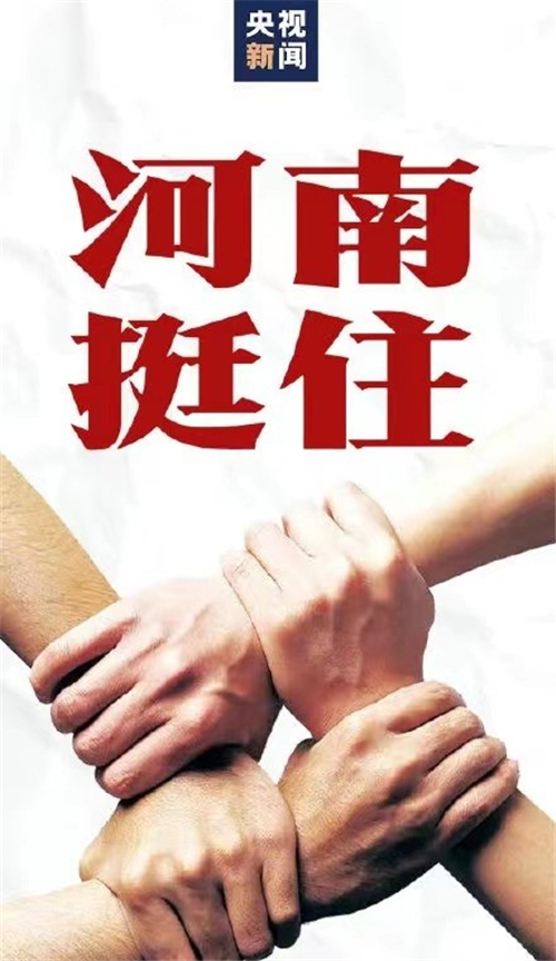 轉發(fā)擴散！洪災面前這些產品能幫大忙！