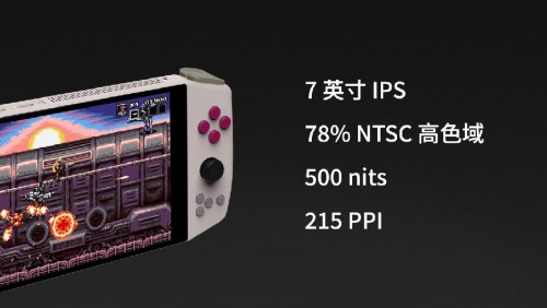 AYANEO 2021 Pro新機(jī)發(fā)布，將搭載AMD 銳龍 7 4800U，及全新復(fù)古設(shè)計(jì)