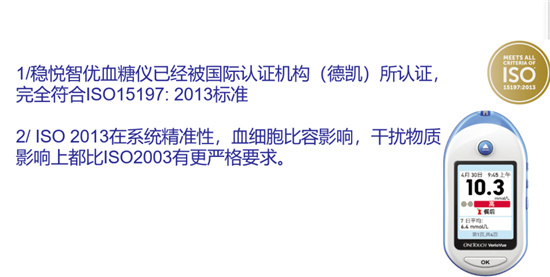 家用血糖儀選哪個好，強(qiáng)生穩(wěn)捷血糖儀常年位列前茅