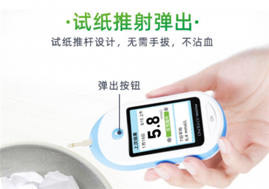 家用血糖儀選哪個好，強(qiáng)生穩(wěn)捷血糖儀常年位列前茅