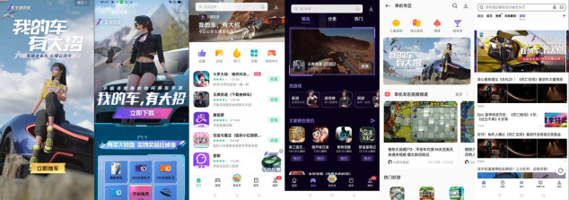首發(fā)當(dāng)日新增近40萬(wàn)，OPPO平臺(tái)助力《王牌競(jìng)速》花式超車(chē)