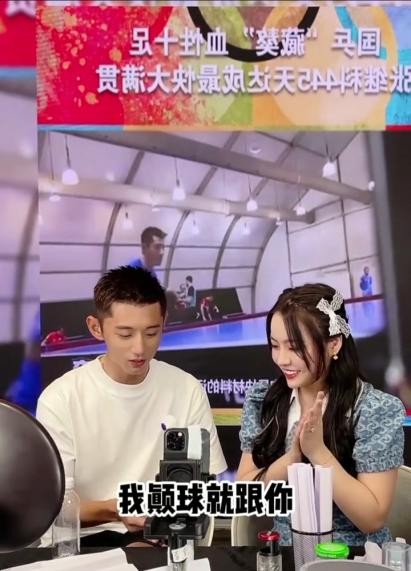 張繼科驚喜現(xiàn)身辛選蛋蛋直播間，辛選×奧運冠軍×品牌成奧運直播新IP