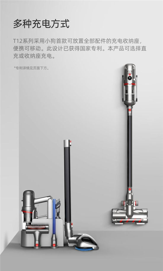 顏值與實力并存，家庭清潔有保障 造吸塵器，小狗是專業(yè)的！
