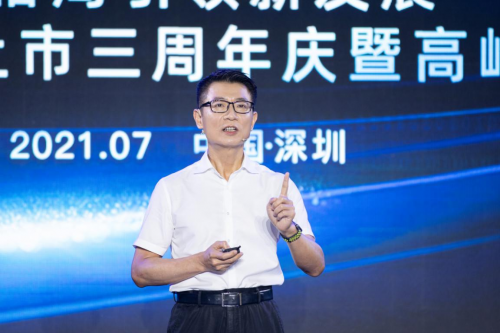 數(shù)據(jù)驅(qū)動價(jià)值，工業(yè)富聯(lián)發(fā)布多款數(shù)字化轉(zhuǎn)型解決方案