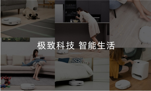 云鯨和科沃斯掃地機(jī)器人哪個好？云鯨是你偷懶的理由