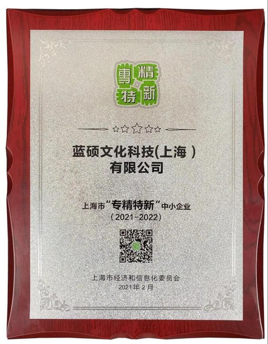 利亞德連獲三項(xiàng)榮譽(yù)，彰顯創(chuàng)新技術(shù)領(lǐng)域的突破性成就