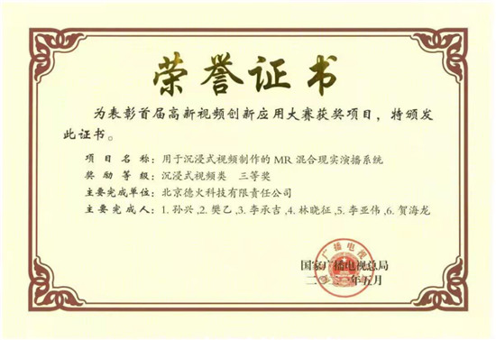 利亞德連獲三項(xiàng)榮譽(yù)，彰顯創(chuàng)新技術(shù)領(lǐng)域的突破性成就