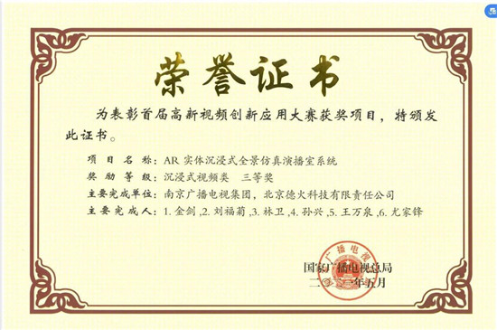 利亞德連獲三項(xiàng)榮譽(yù)，彰顯創(chuàng)新技術(shù)領(lǐng)域的突破性成就