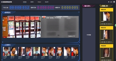 工信部表揚抗疫杰出貢獻(xiàn)AI企業(yè) 云從科技上榜
