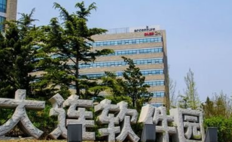億達中國大連軟件園榮獲表彰，與行業(yè)頂尖精英共同譜寫行業(yè)新篇章