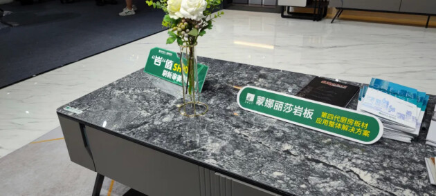 巖板當?shù)?，從雙城雙展看巖板發(fā)展趨勢