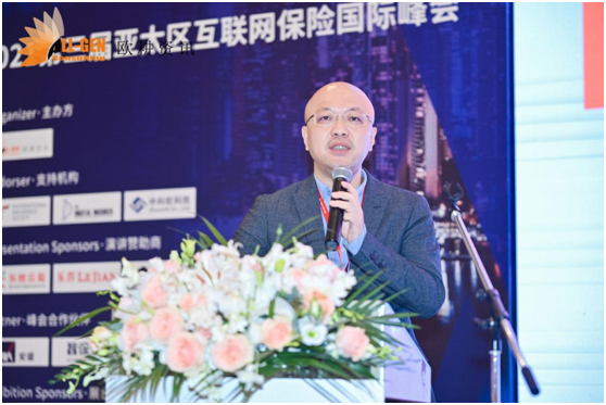 樂橙云服創(chuàng)始人徐瀚出席“2021第三屆亞太區(qū)互聯(lián)網保險國際峰會”