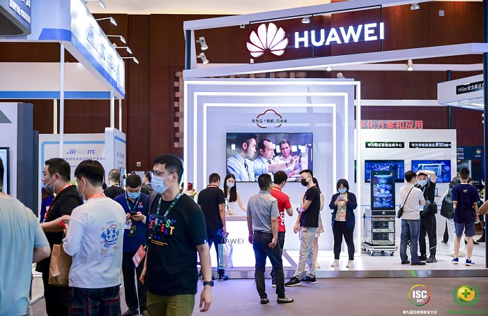 華為、統(tǒng)信、360與眾企業(yè)亮相ISC 2021 共話網(wǎng)安新生態(tài)