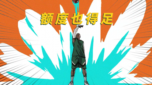 燃情觀東京，省唄攜手馬布里發(fā)布全新TVC強勢出街！