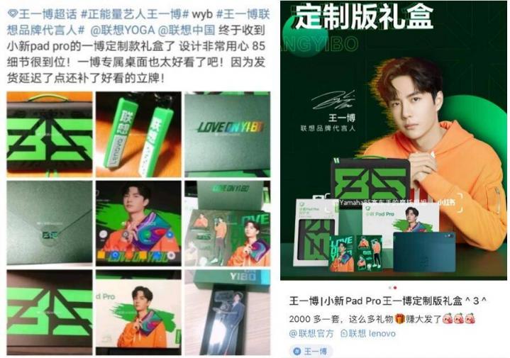 聯(lián)想×王一博定制版線下門(mén)店開(kāi)售在即，王一博同款等你帶回家！