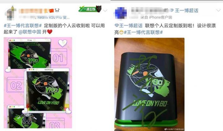 聯(lián)想×王一博定制版線下門(mén)店開(kāi)售在即，王一博同款等你帶回家！