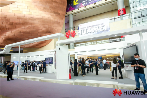 端云協(xié)同引領數(shù)字化辦公升級，華為智能協(xié)作亮相InfoComm China2021