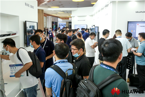 端云協(xié)同引領數(shù)字化辦公升級，華為智能協(xié)作亮相InfoComm China2021