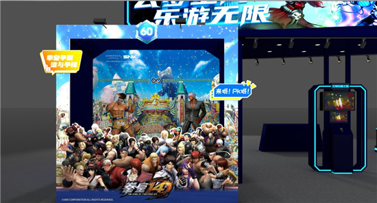 再續(xù)前緣，聽說中國電信云游戲亮相ChinaJoy祭出電子競技“黑科技”！
