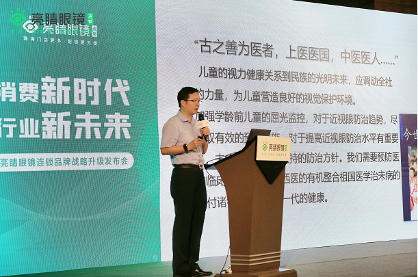 珠海眼鏡市場進(jìn)入全新體驗(yàn)式時代，引領(lǐng)珠三角消費(fèi)新時代