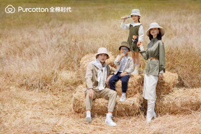 2021全棉時(shí)代秋冬系列：一場(chǎng)關(guān)于“新神話”的時(shí)尚美學(xué)