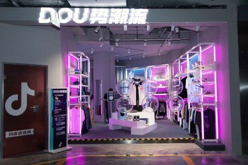 潮躍地表！抖音與盈展旗下電商合作共建線上線下國潮新消費矩陣